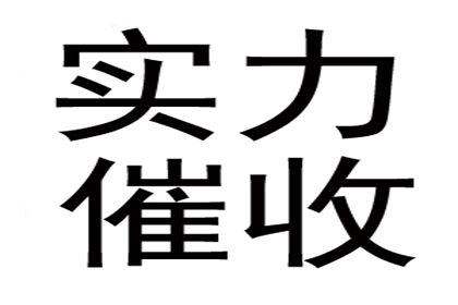 未偿还债务构成何种民事争议？